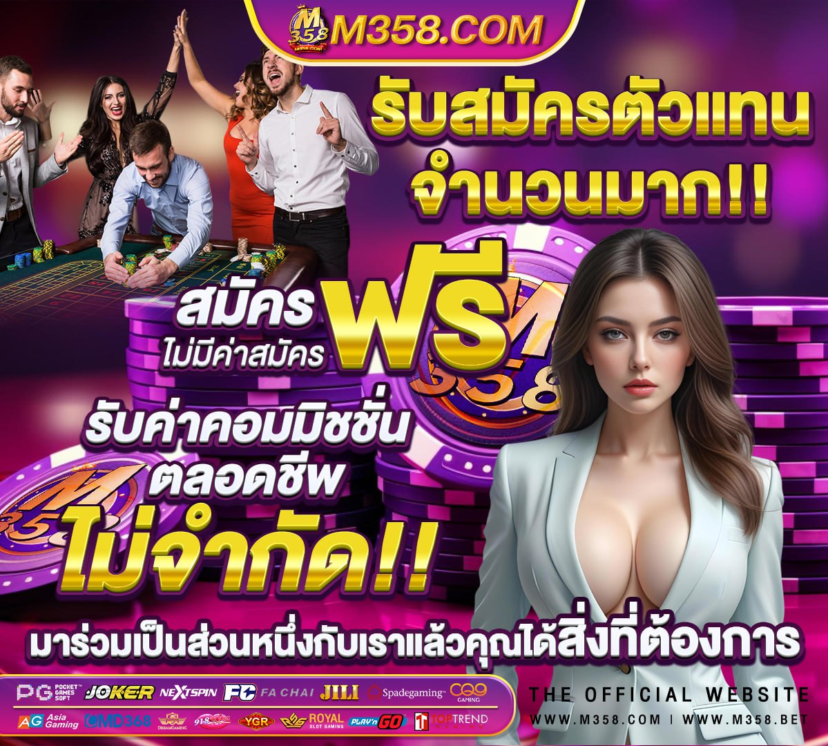 ผล บอล เมื่อ คืน 888 พร้อม ราคา